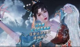 逆水寒战令最新时装爆料,华丽战袍，荣耀归来！