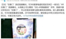 鳕熊阿哲最新爆料,揭秘娱乐圈最新热点事件